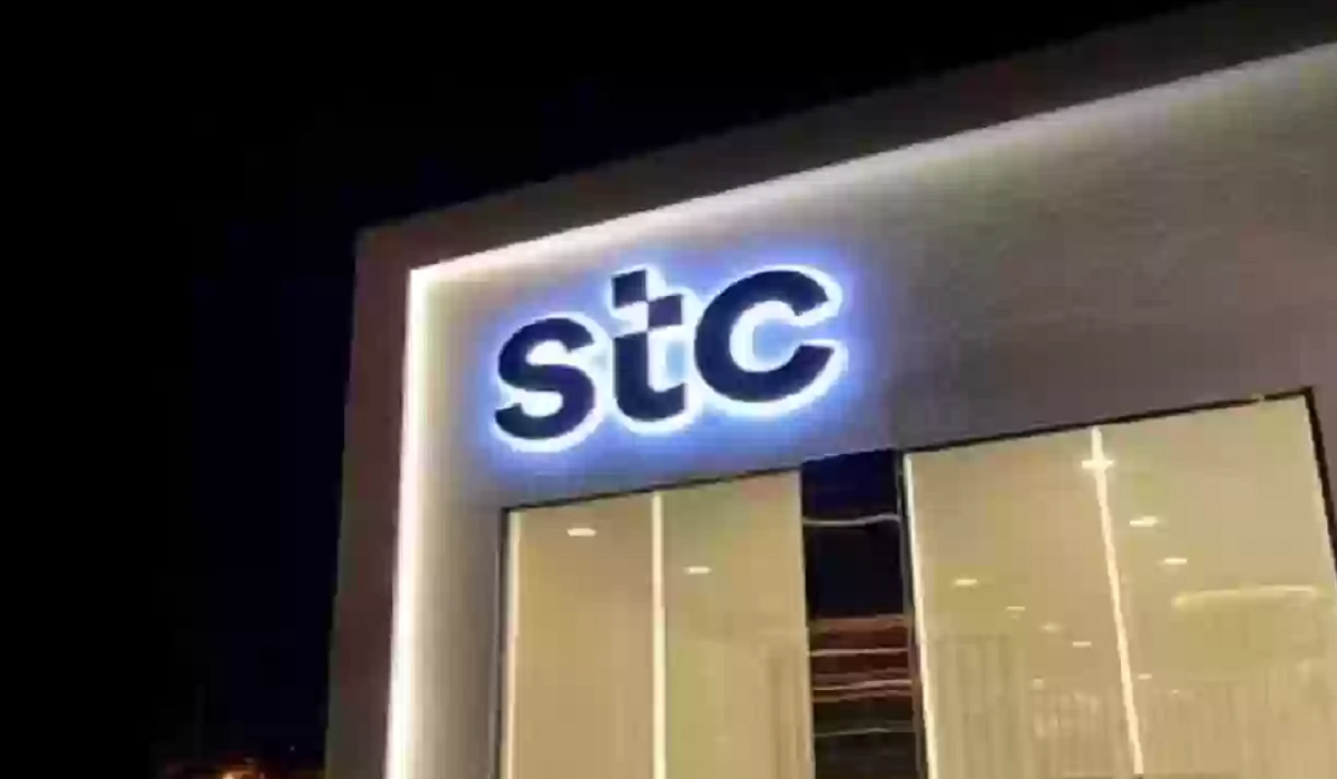  باقات stc إنترنت مسبقة الدفع