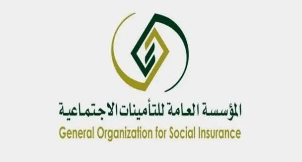 استخراج وثيقة برنت التأمينات الاجتماعية