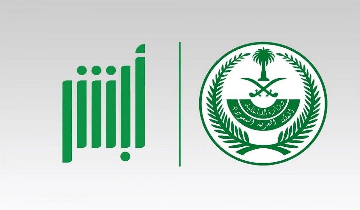 استعلام عن المخالفات بالسجل المدني