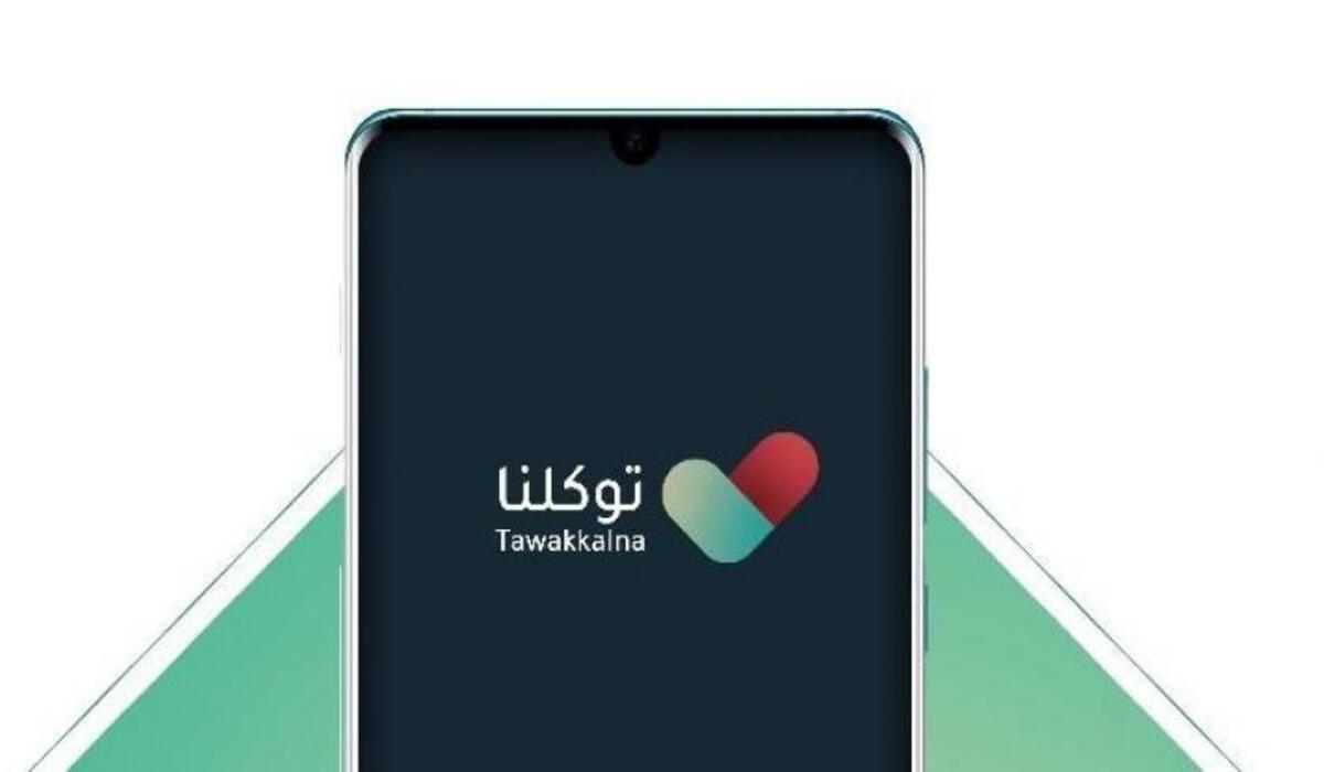 اضافة تابع في توكلنا بدون أبشر ١٤٤٥