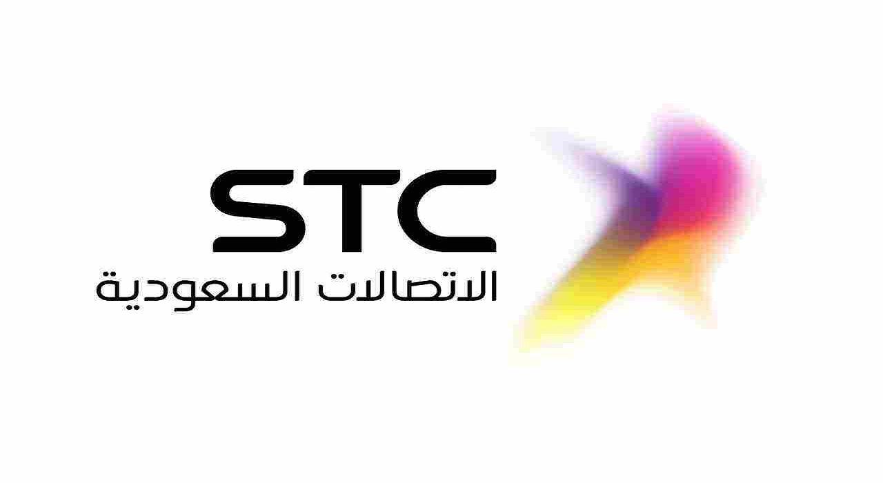 تطبيق stc