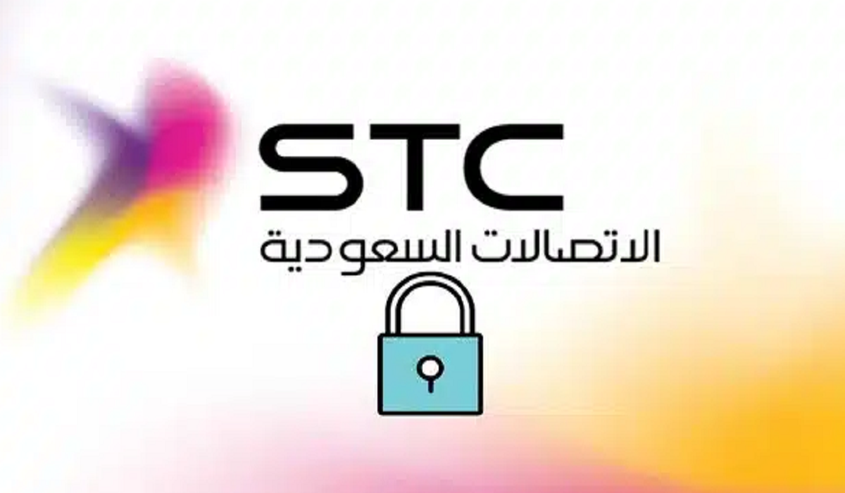 تغيير رمز الشبكة stc عن طريق الجوال