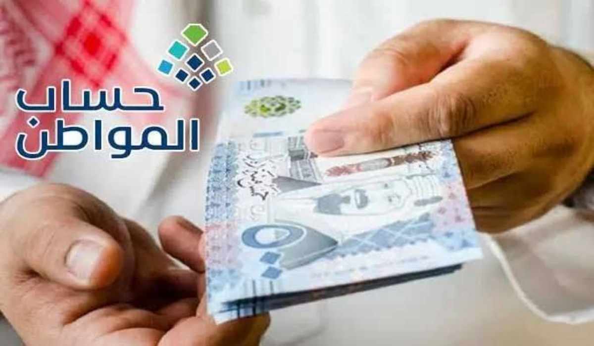 كيفية تحديث بيانات حساب المواطن 2024 لعدم توقف صرف الدعم