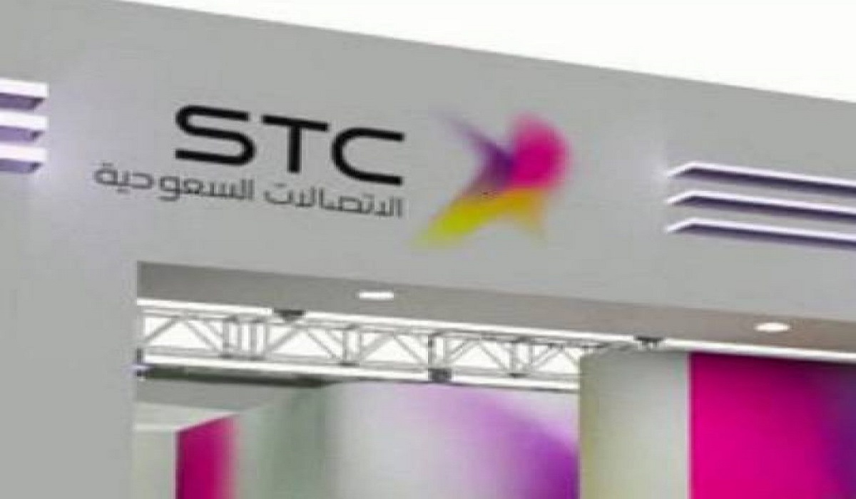 خدمات شركة stc المجانية