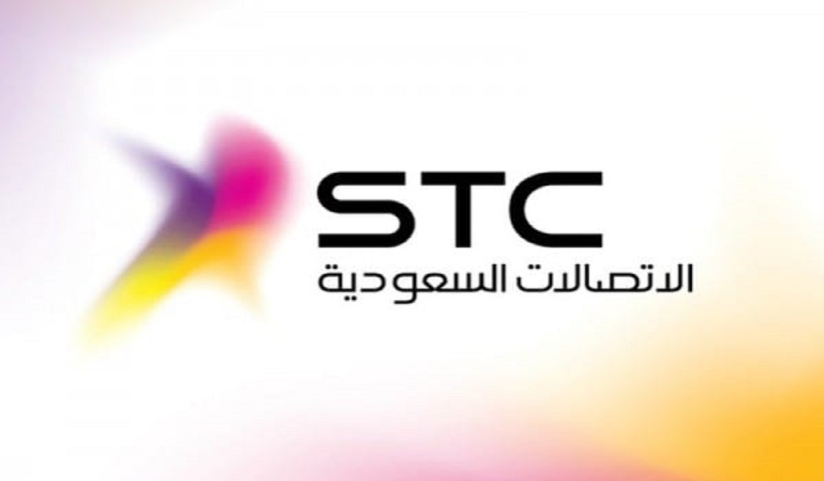 خدمات stc للجوال