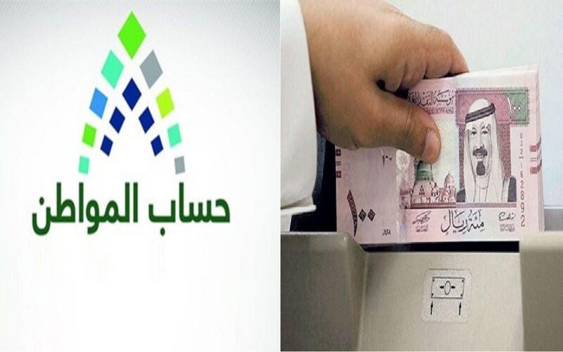 خطوات التقديم على الدعم السكني