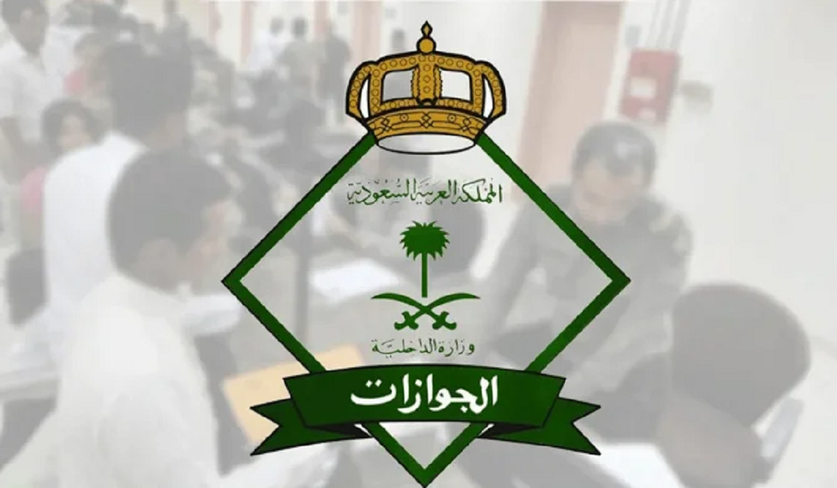 رسوم تجديد الإقامة للسائق الخاص والعام في السعودية 2023