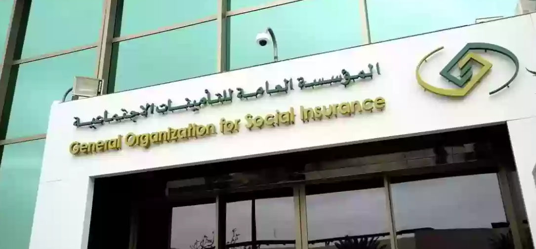 شراء سنوات الخدمة من التأمين السعودي