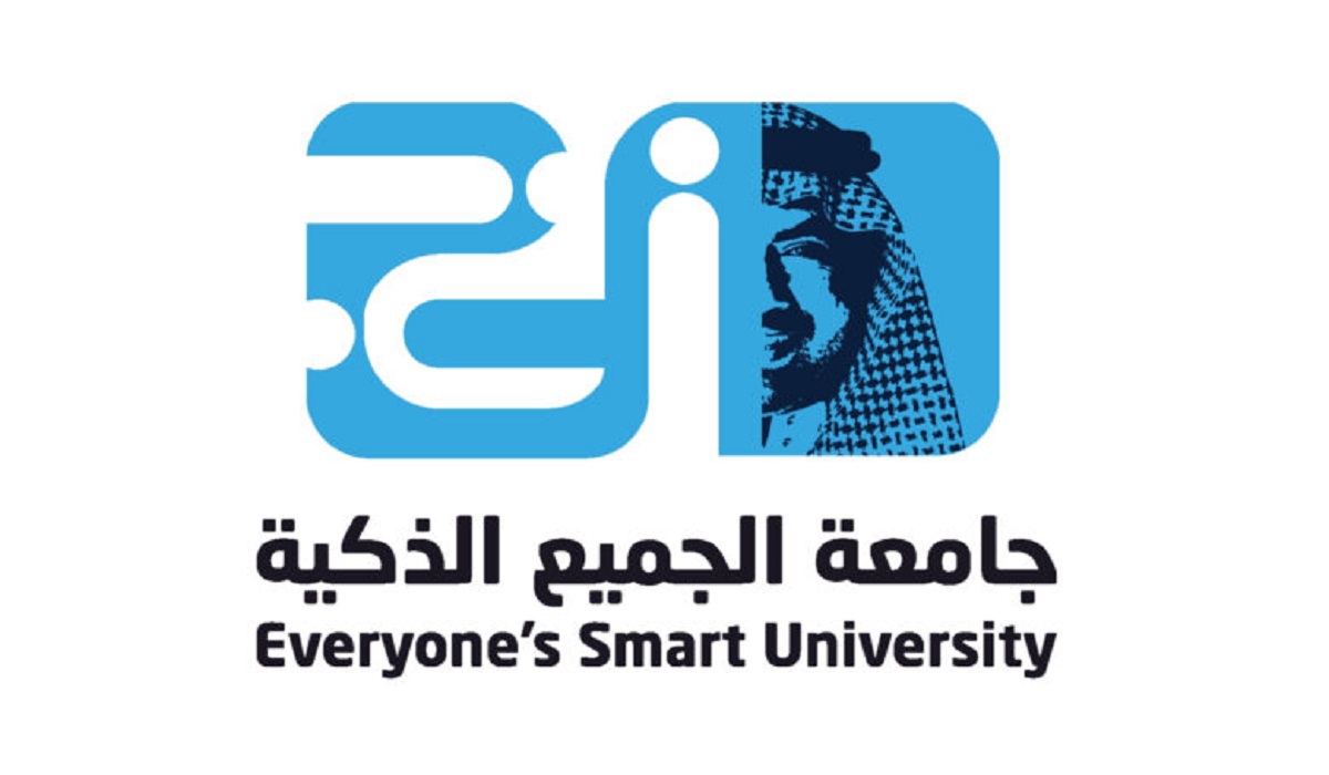 شروط جامعة الجميع الذكية