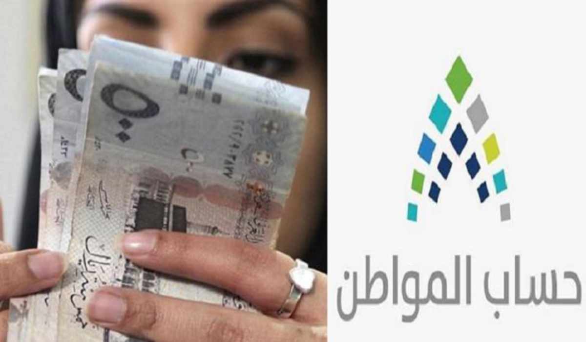 شروط وخطوات التسجيل ببرنامج حساب المواطن بعد الأمر الملكي بتمديده