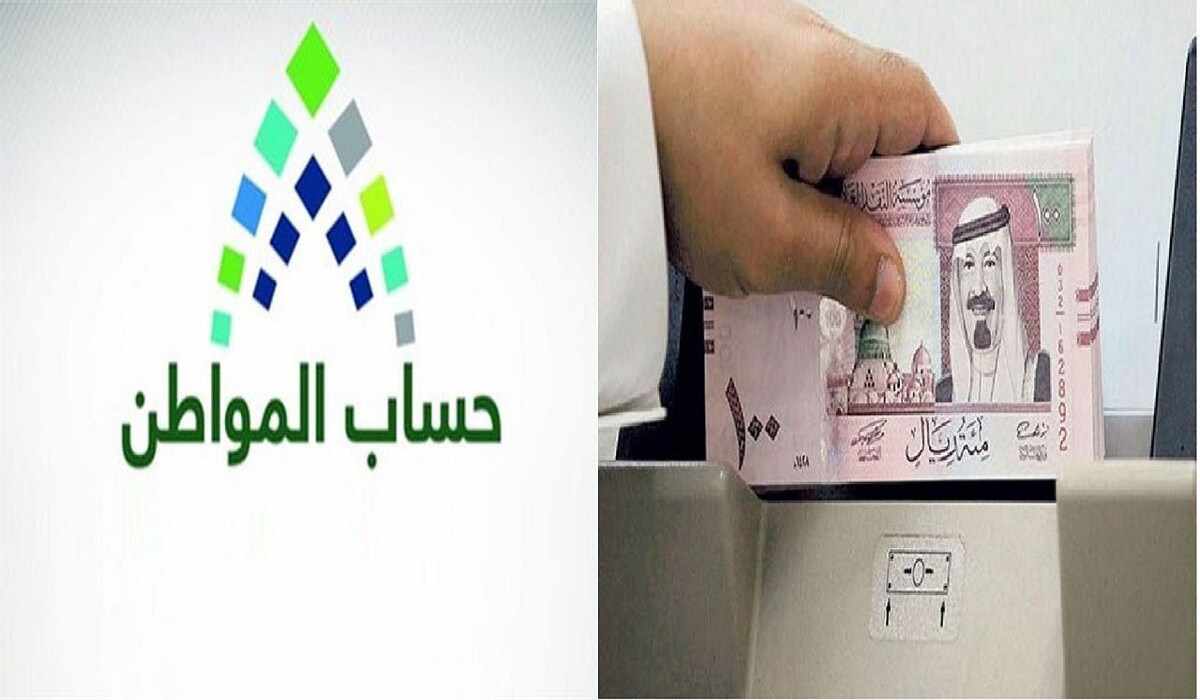 كيفية تحديث وتعديل بيانات المستفيدين من دعم حساب المواطن