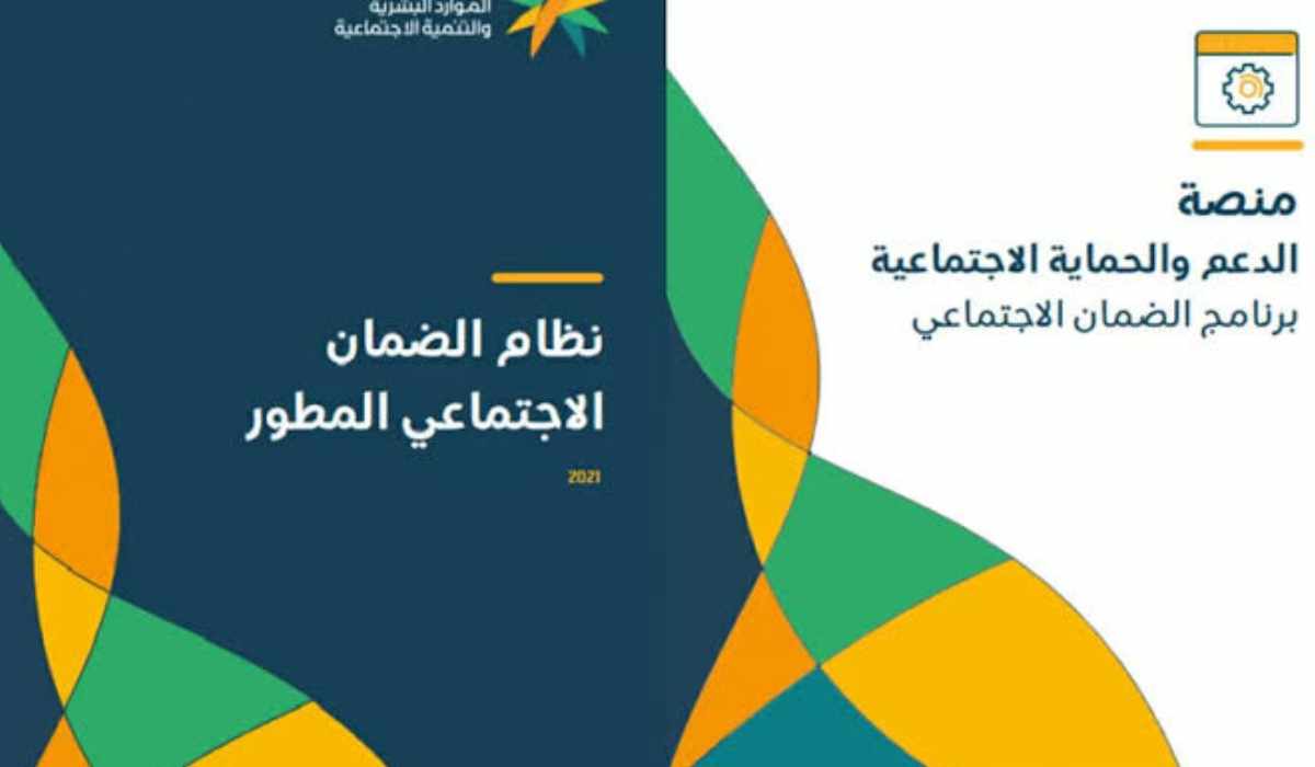 ما هو موقف دخل الأبناء الموظفين للمرأة المطلقة عند استحقية الضمان الاجتماعي؟