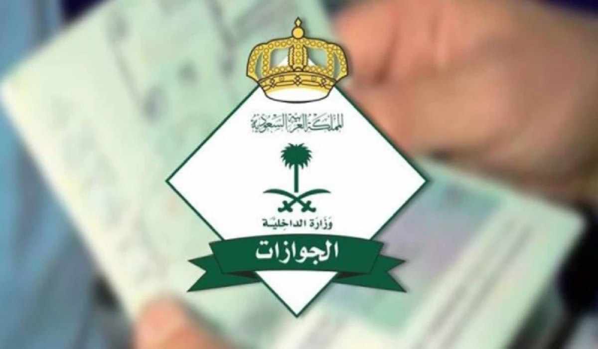 متطلبات تجديد الإقامة والرسوم وغرامة تأخر التجديد