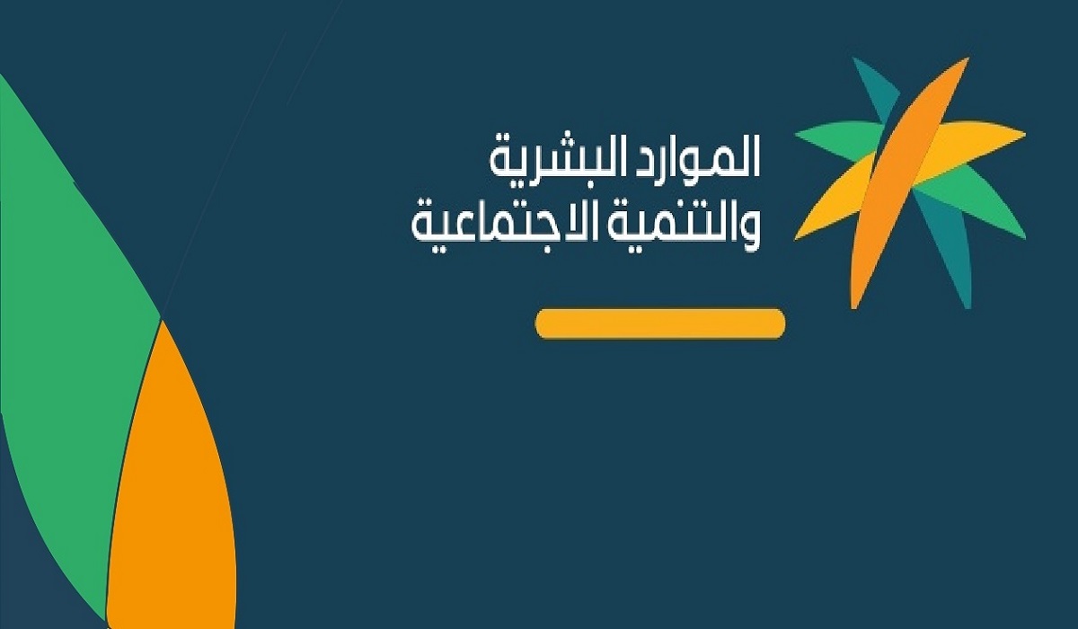 مستحقو مساعدات الضمان الاجتماعي الشهرية