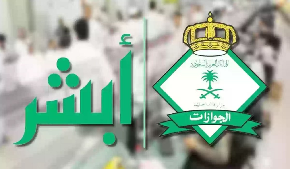 موعد غرامة تأخير تجديد هوية مقيم بالسعودية 1445 وكيفية دفعها