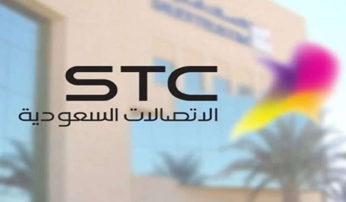 نقل ملكية رقم stc عن طريق أبشر