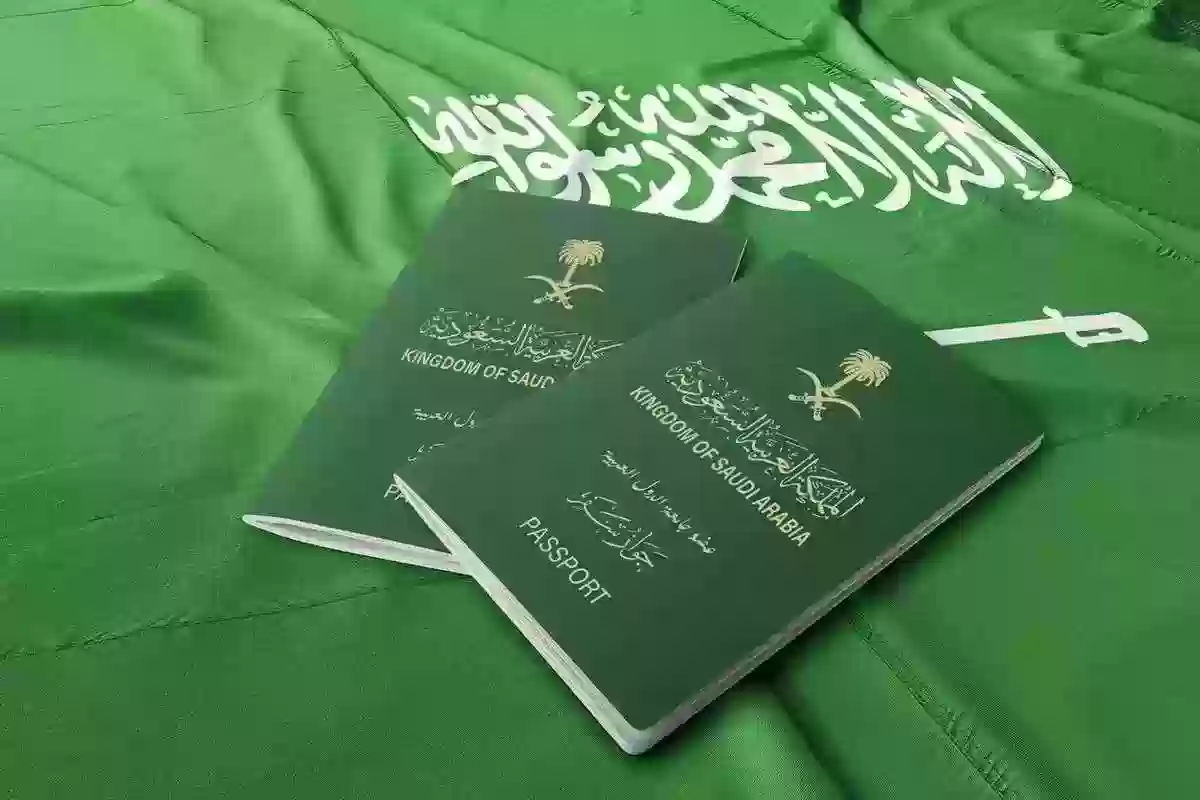 شروط الإقامة الدائمة في السعودية والفئات المستحقة لها