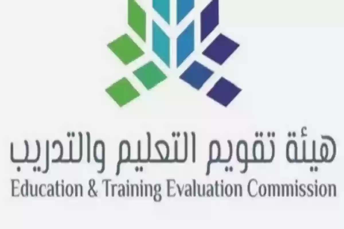  إصدار الرخصة المهنية للمعلمين والمعلمات