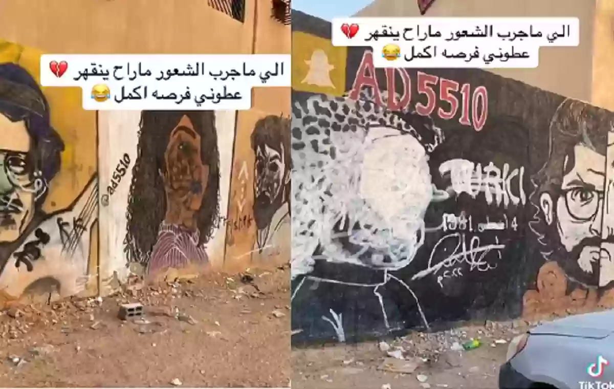 شاب سعودي يتحسر على إفساد لوحاته الفنية ومنعه من الجمع بين أم كلثوم وتركي آل الشيخ