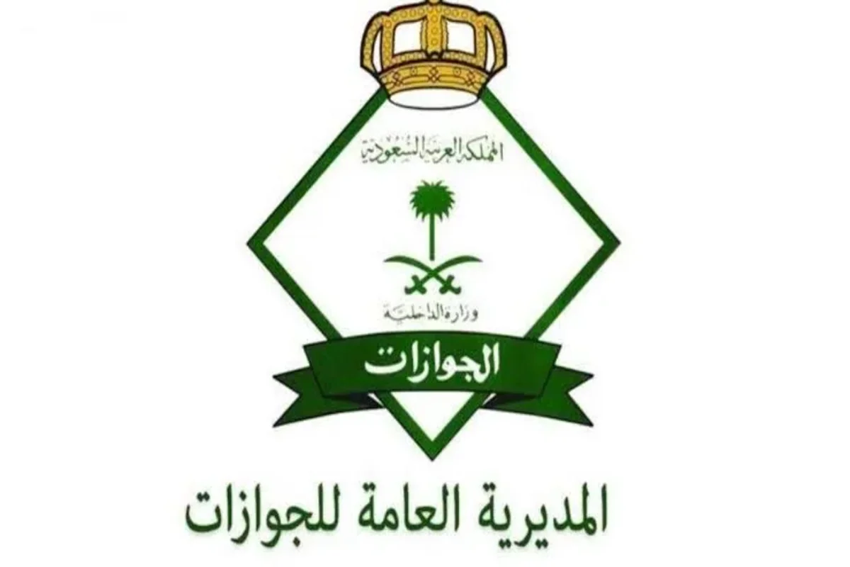 رسوم إقامة المرافقين السعودية