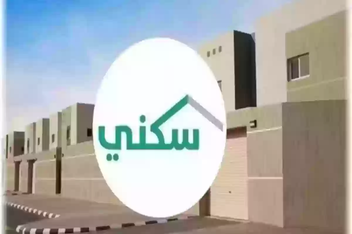 تحديث بيانات برنامج سكني لضمان استمرارية الدعم