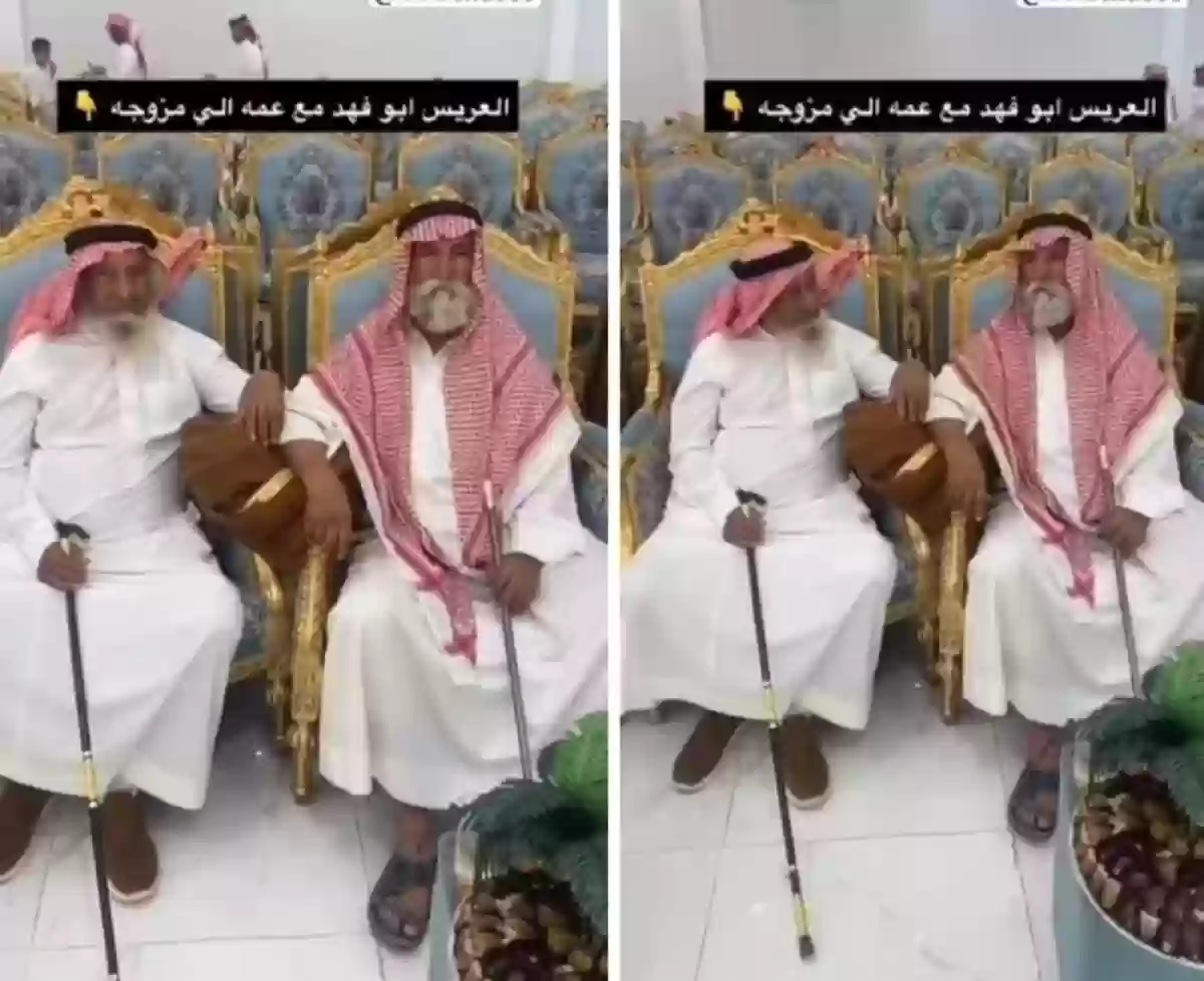  عريس سعودي يحتفل بزواجه في سن الـ 80!