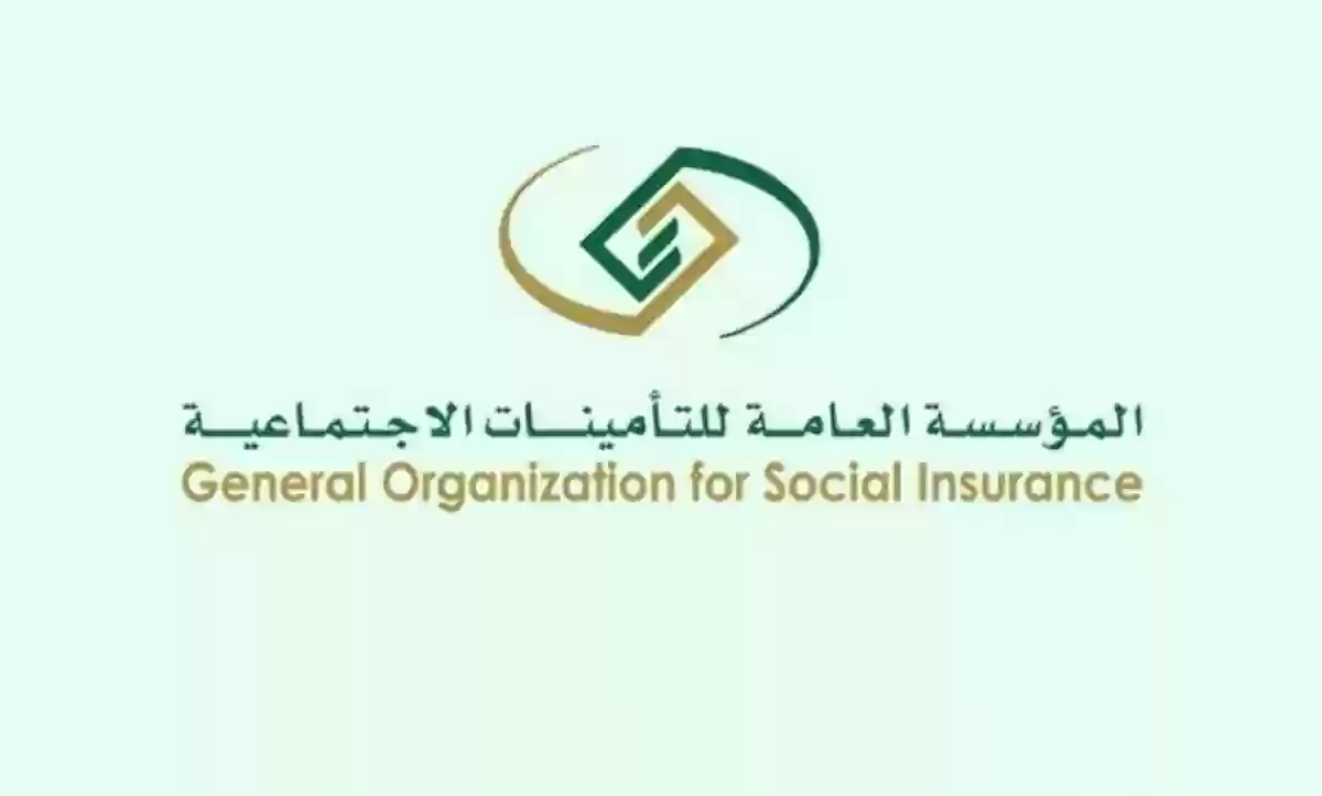 كيف اتحقق من اسمي في التامينات