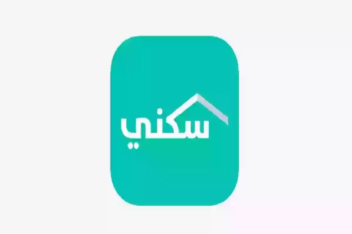 الإسكان توضح موعد صرف الدعم السكني والفئات الجديدة المستفيدة منه 1446