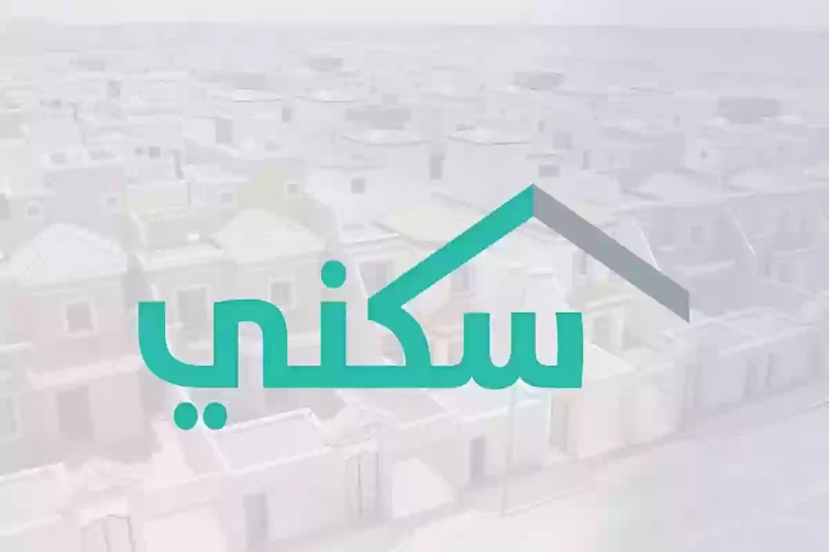 حقيقة تأجيل موعد صرف الدعم السكني للمستحقين شهر ديسمبر 1446 بتوضيح من الإسكان