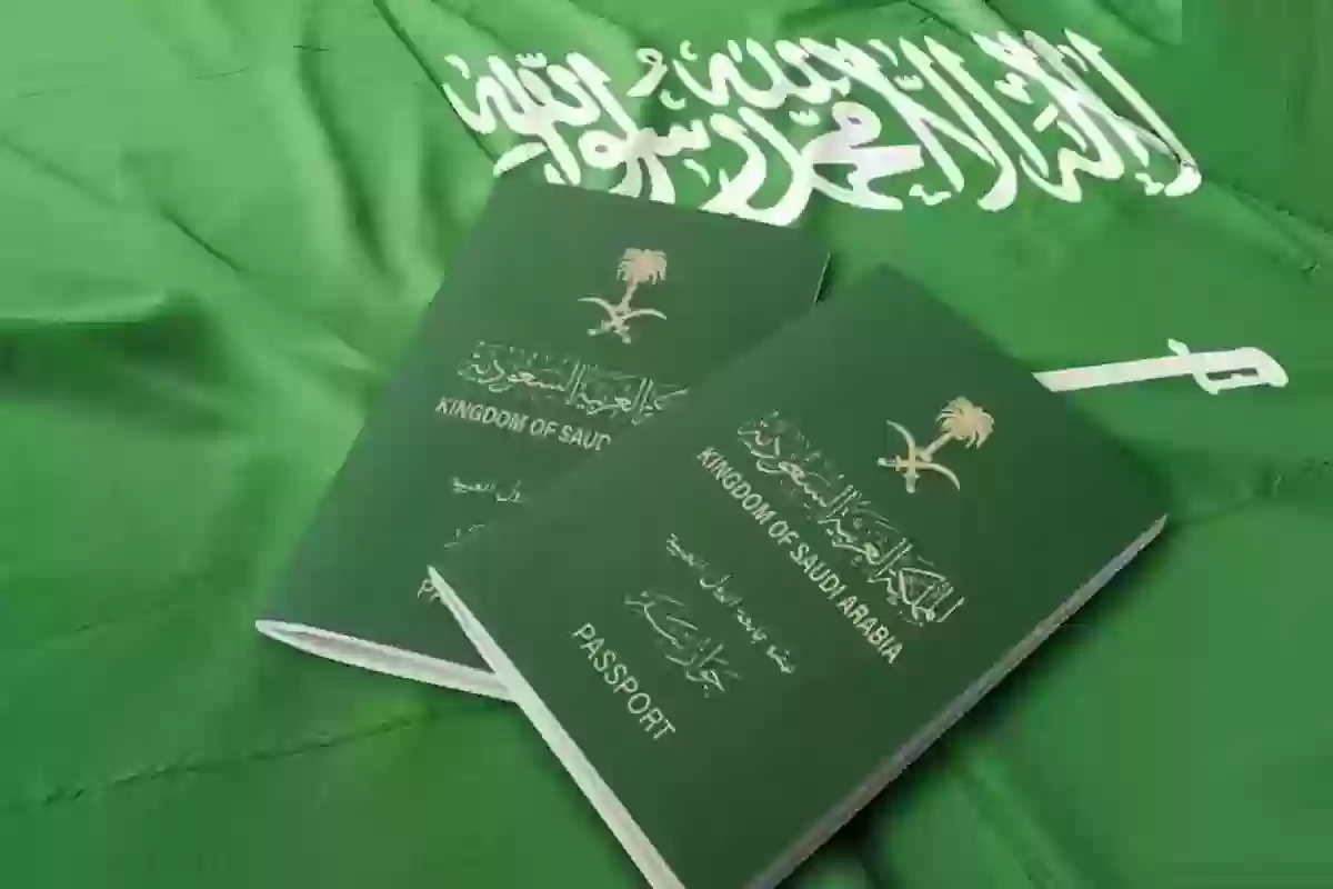 بالشروط والخطوات | كيفية الحصول على الإقامة الدائمة في السعودية