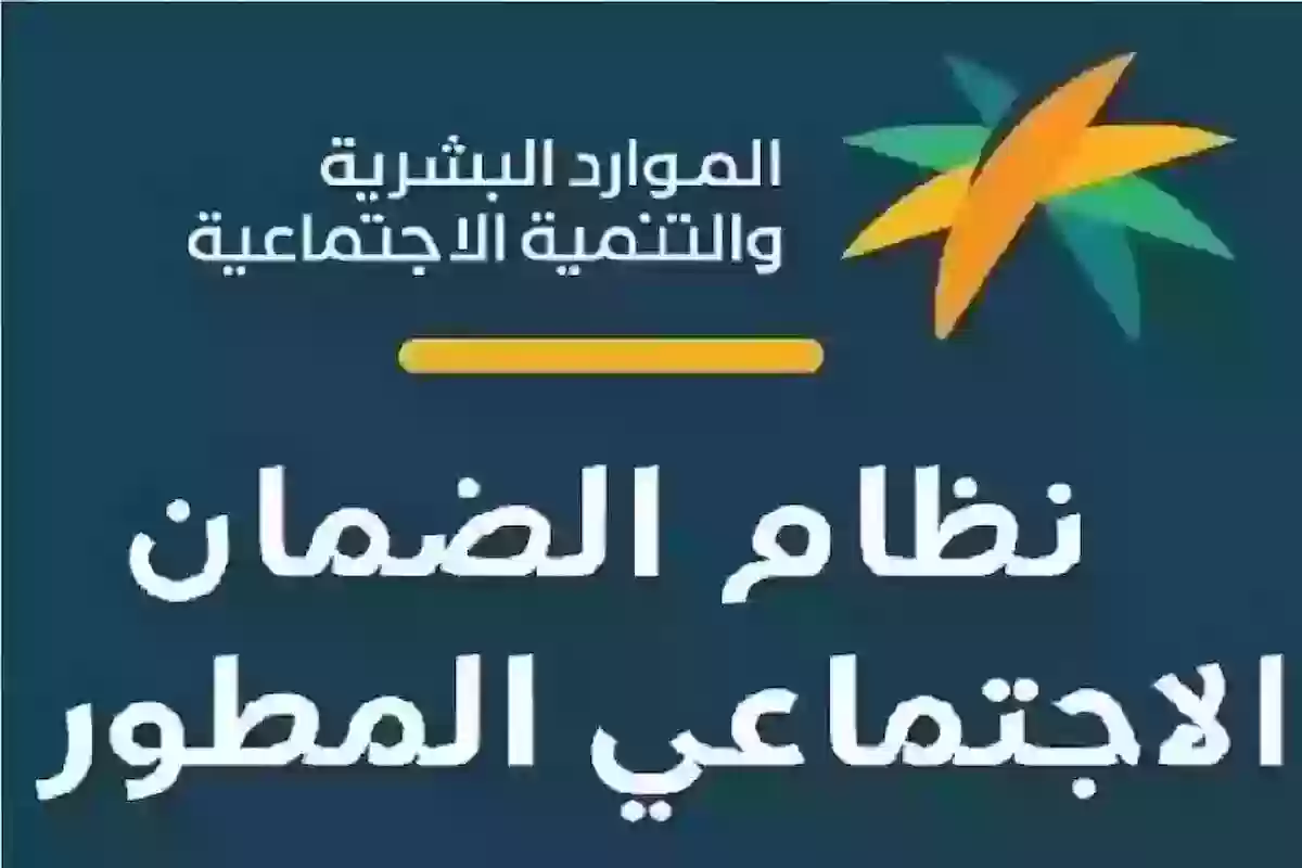 موعد صرف بدل غلاء المعيشة في السعودية لمستفيدي الضمان المطور