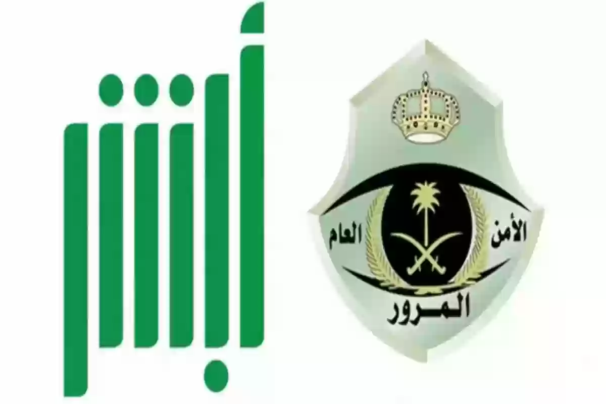 بالخطوات | كيفية تجديد الاستمارة بدون فحص في السعودية والرسوم