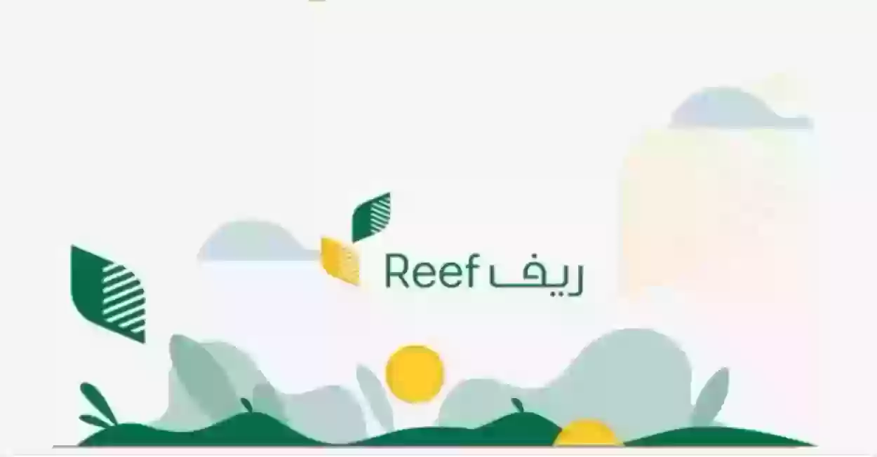 شروط دعم المواشي للمتقاعدين