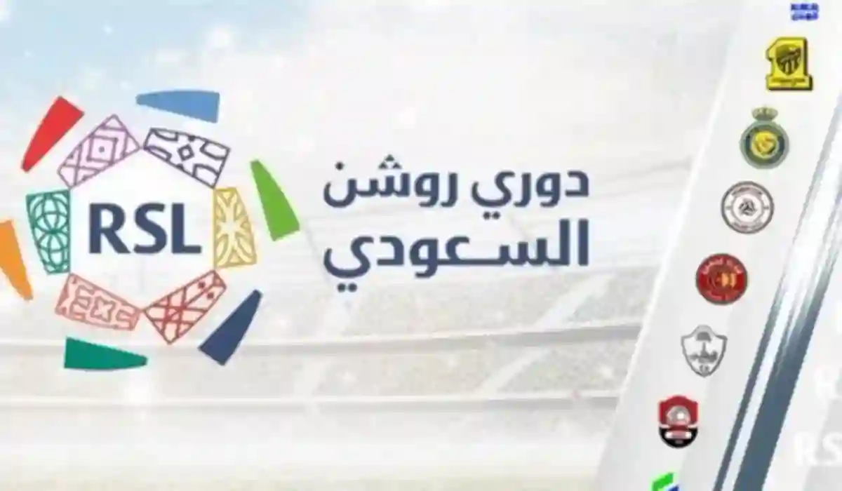 مواهب كولومبيا على رادار دوري روشن..  ثلاثة أندية سعودية تتنافس على فياريال