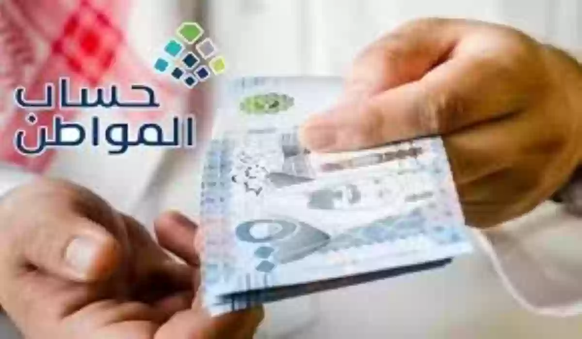 لاستمرار الدعم.. توجيه عاجل من حساب المواطن لهذه الفئة بالرجوع للبنك في أسرع وقت