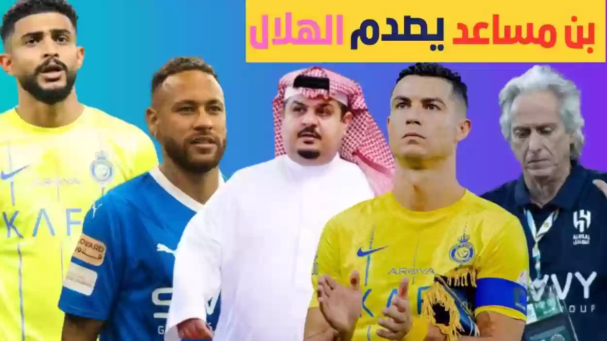 جماهير الهلال تحقد على النصر! وصراع نيمار ورونالدو يشتعل