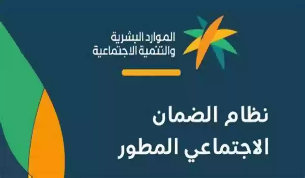 لم احصل على دعمي بالكامل| خطوات تقديم اعتراض على الضمان المطور 1445 لدفعة أكتوبر