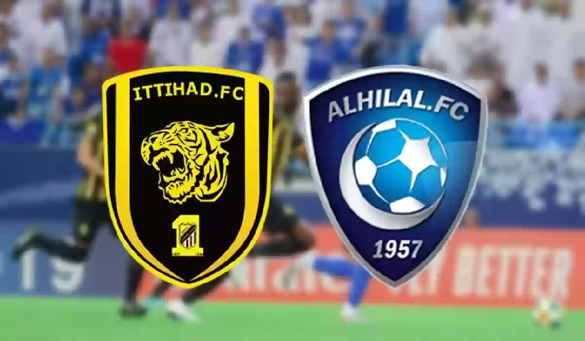 تهكم جماهيري بسبب تبديل شعاري الاتحاد والهلال !