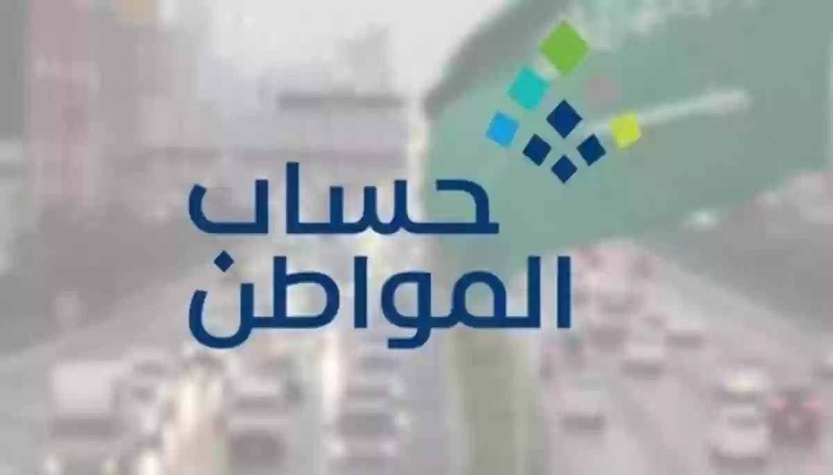 ما هو صك الملكية في حساب المواطن