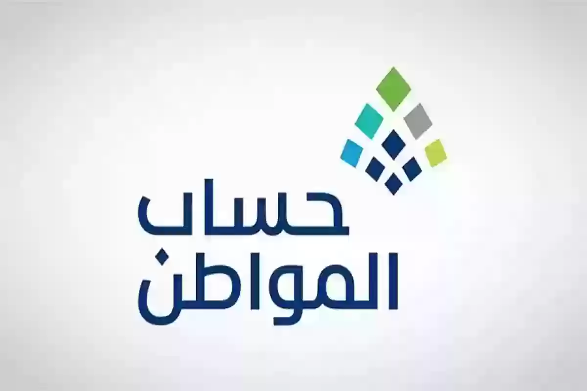 تمديد صرف الدعم الإضافي في حساب المواطن والفئات المستفيدة منه