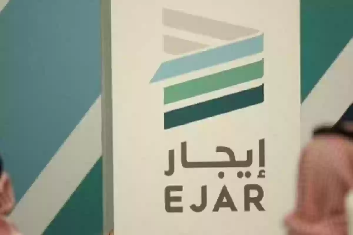 إيجار توضح صلاحيات المستأجر وتعلن عن شروط إجراء الترميمات والتحسينات 2024