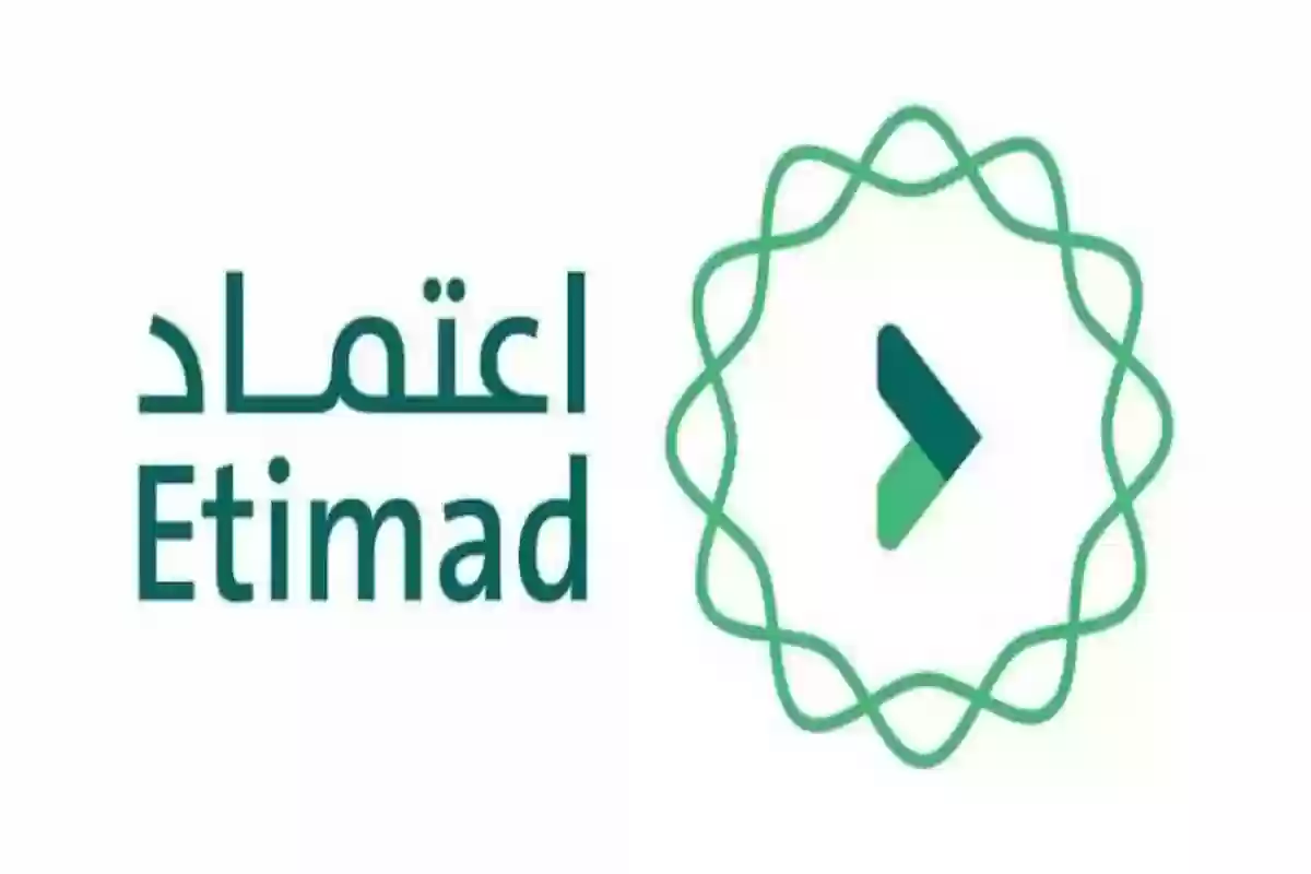 موعد صرف رواتب ديسمبر 2024 وطريقة الاستعلام etimad.sa