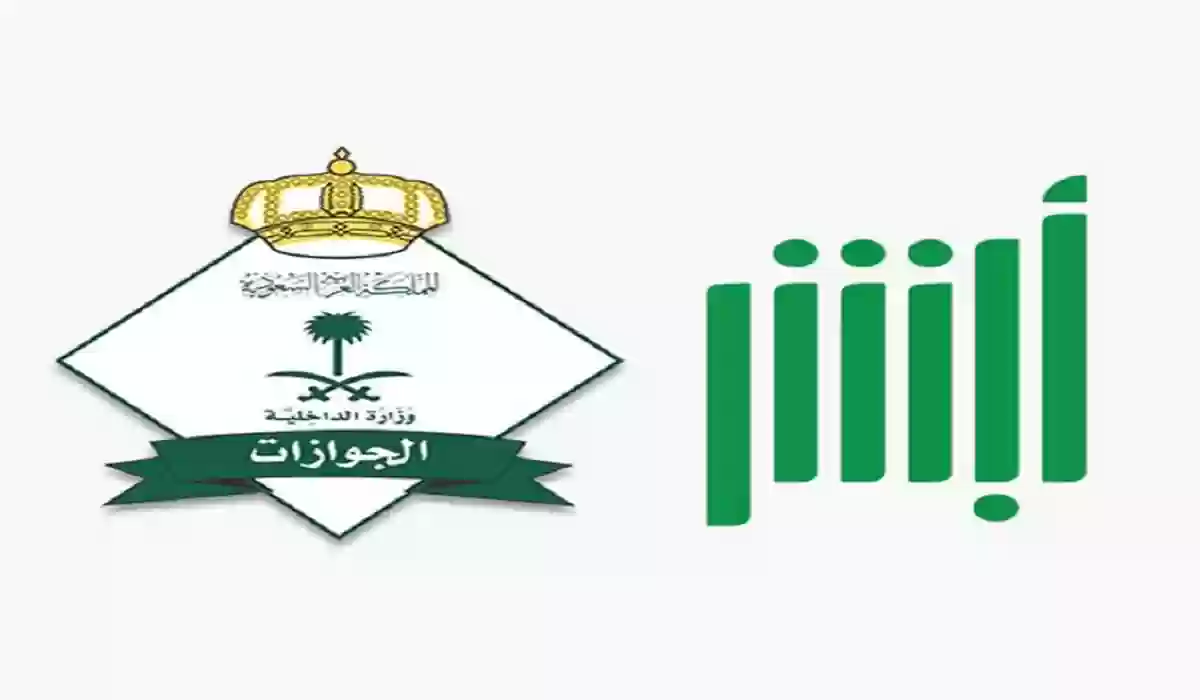 خطوات ورسوم تجديد الإقامة في السعودية 1445 الربع سنوية