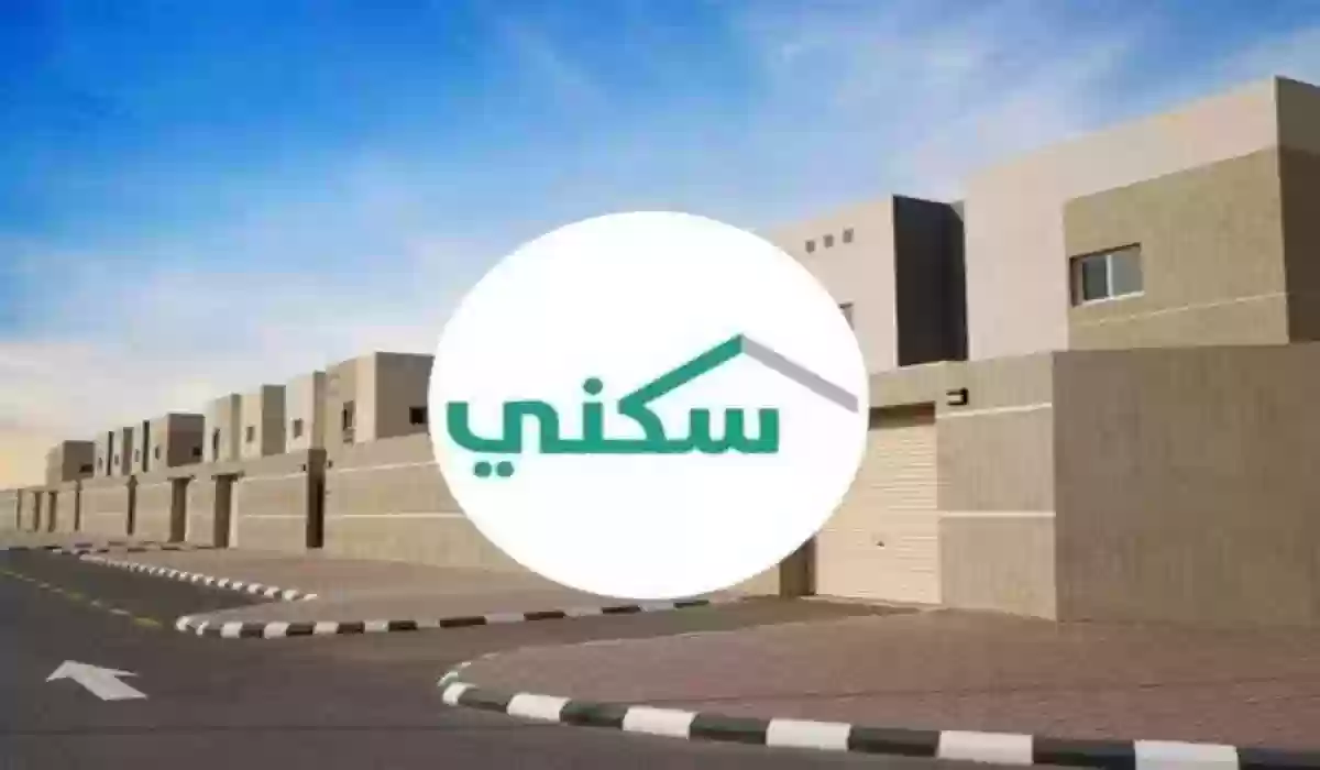 هل يمكن الجمع بين الدعم المالي والسكني؟ .. خدمة العناية بالمستفيدين تجيب