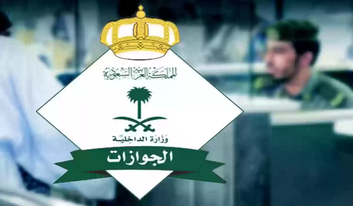 رسوم تجديد الإقامة للسائق الخاص والعام في السعودية 2023