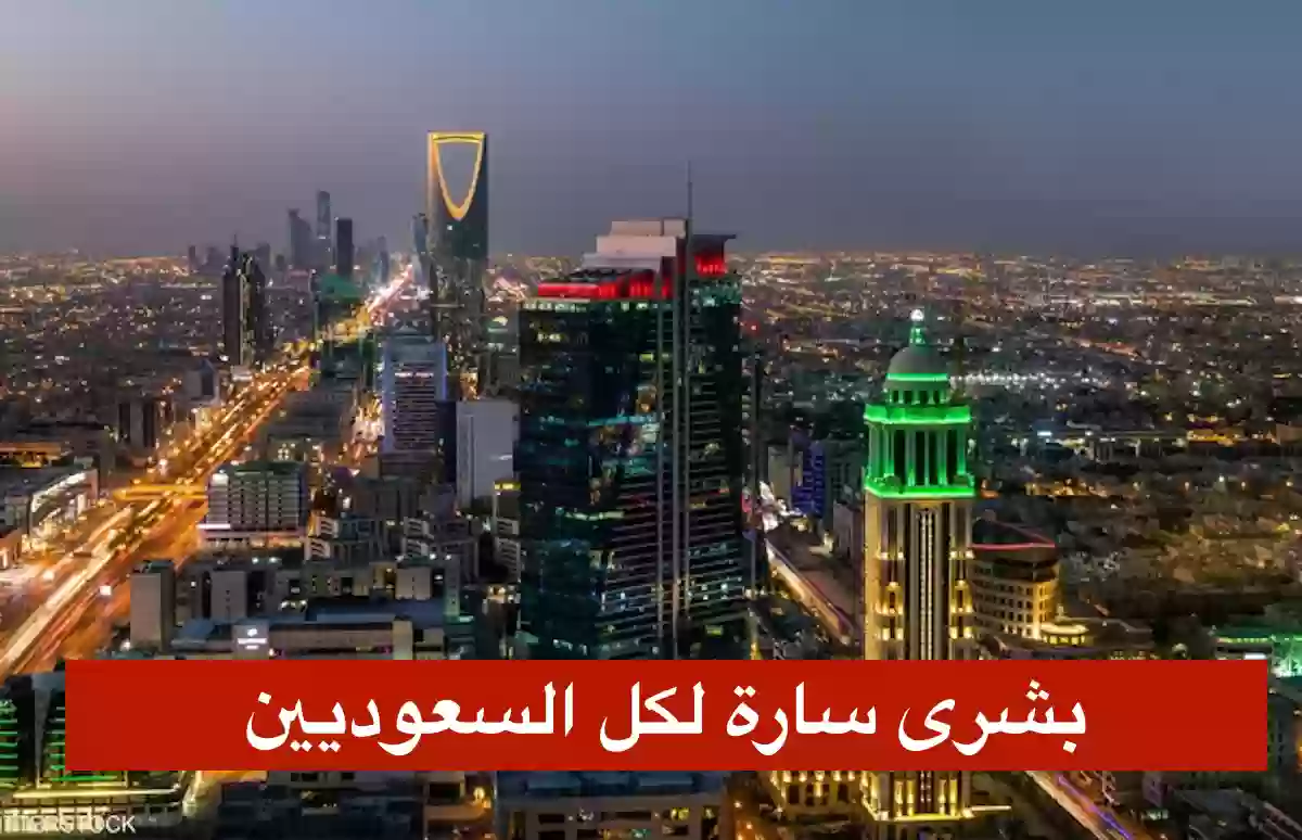 روسيا وايران تخططان لاعفاء السعوديين من التأشيرة