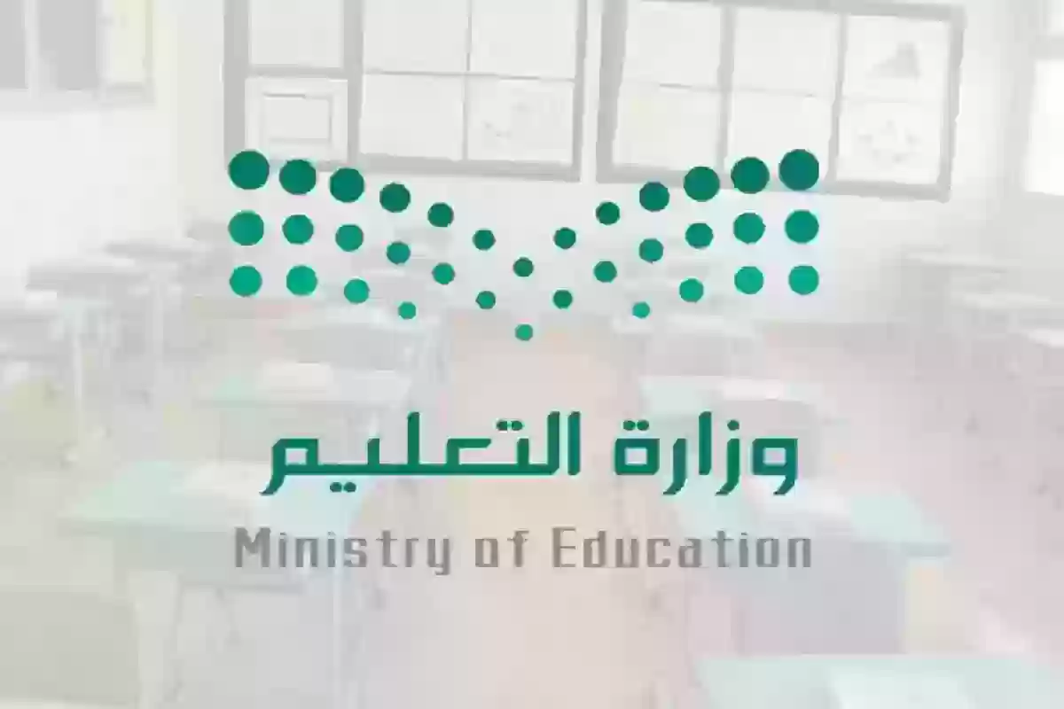  راتب المعلم الحكومي في السعودية