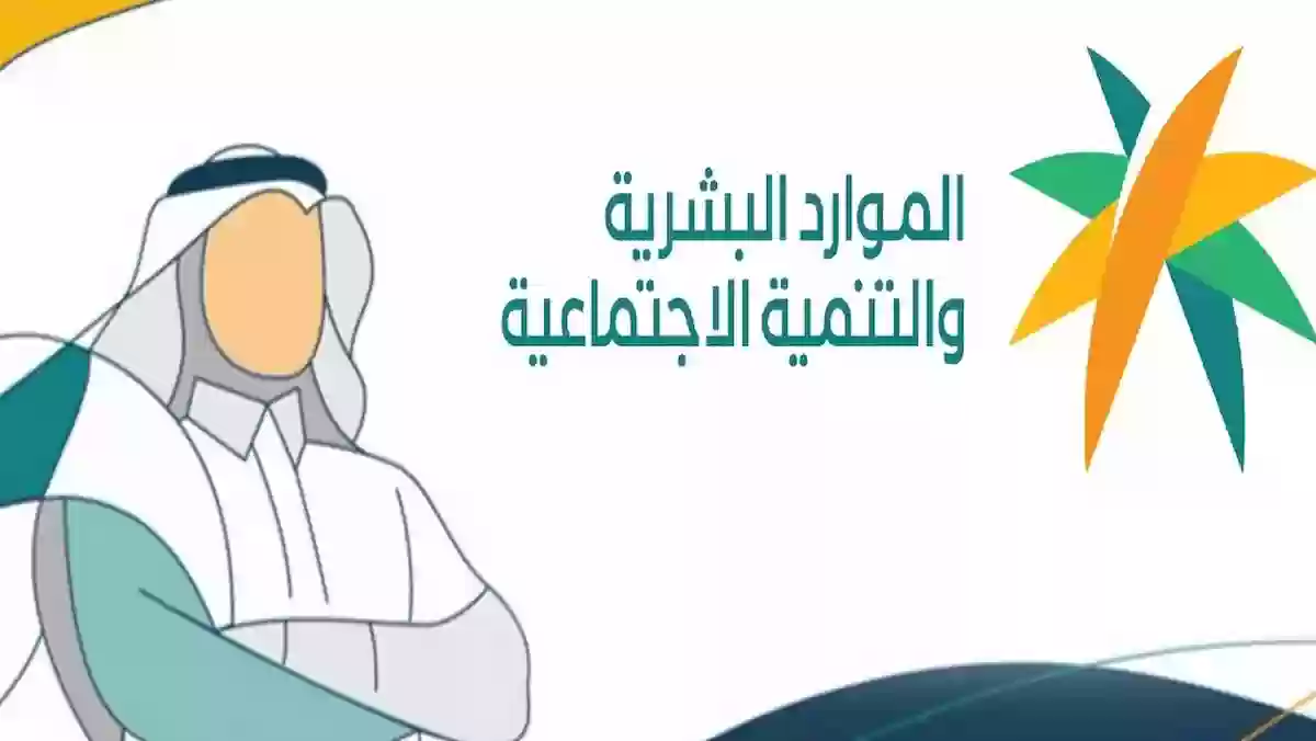 كيف اعرف نسبة السعودة في مؤسستي