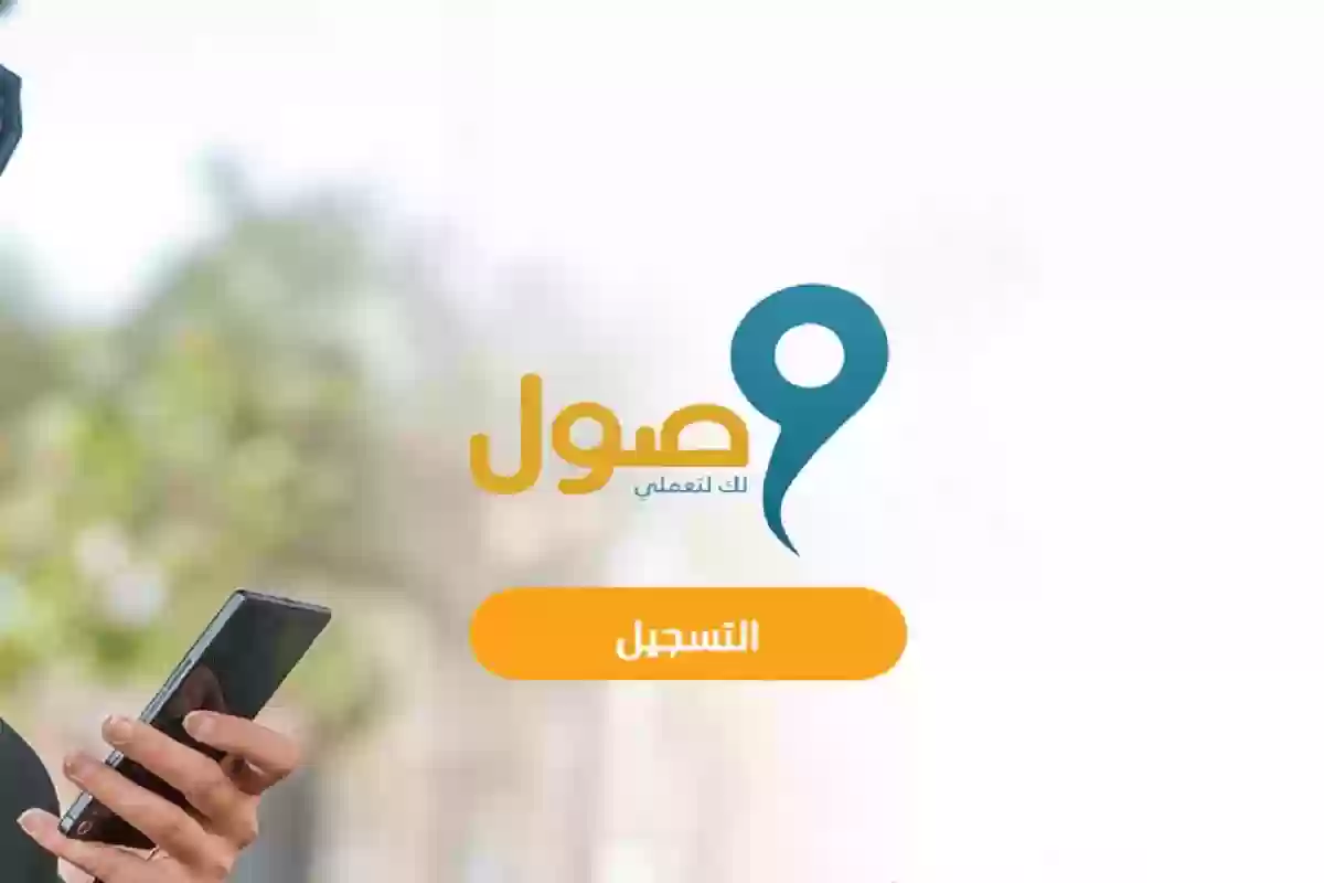 كم قيمة دعم المرأة العاملة في السعودية؟ التفاصيل كاملة من هُنـــا