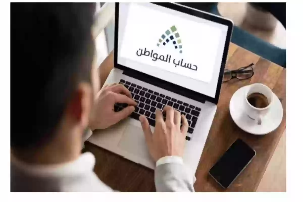 عاجل من حساب المواطن وأخبار توضح تمديد صرف الدعم لمساعدة الأسر المحتاجة